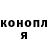 Cannafood конопля Virid Green