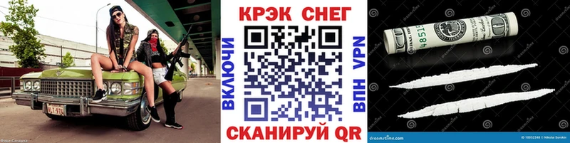 КОКАИН Columbia  маркетплейс состав  Собинка 