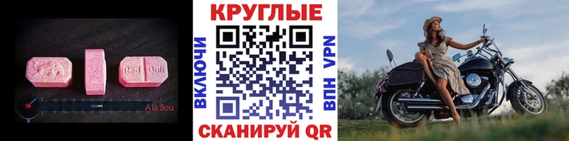 Ecstasy Cube  Собинка 