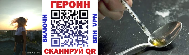 ГЕРОИН гречка  kraken онион  Собинка 