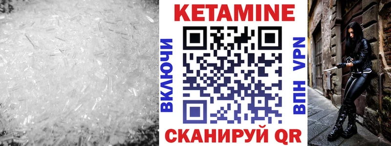 дарнет шоп  Собинка  КЕТАМИН ketamine 