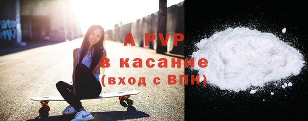 альфа пвп VHQ Абдулино