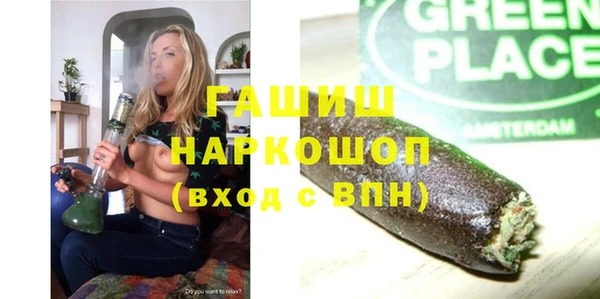 mdpv Абаза