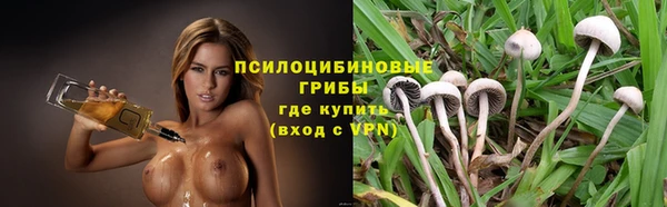альфа пвп VHQ Абдулино
