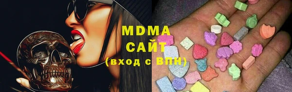 альфа пвп VHQ Абдулино
