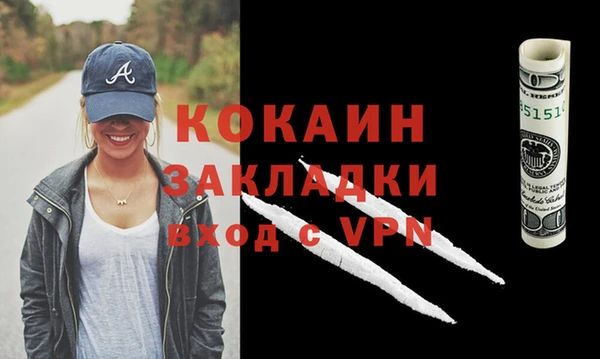 mdpv Абаза