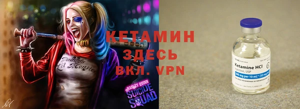 mdpv Абаза