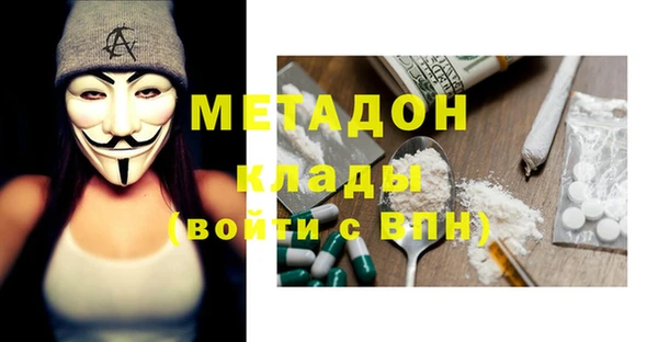 молекула духа Алексеевка