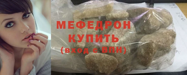 гидра Новокубанск