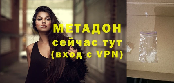 mdpv Абаза