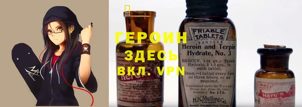 спайс Абинск