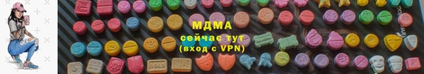 альфа пвп VHQ Абдулино