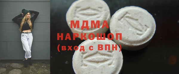 молекула духа Алексеевка