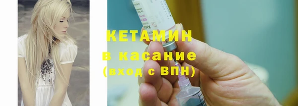 спайс Абинск