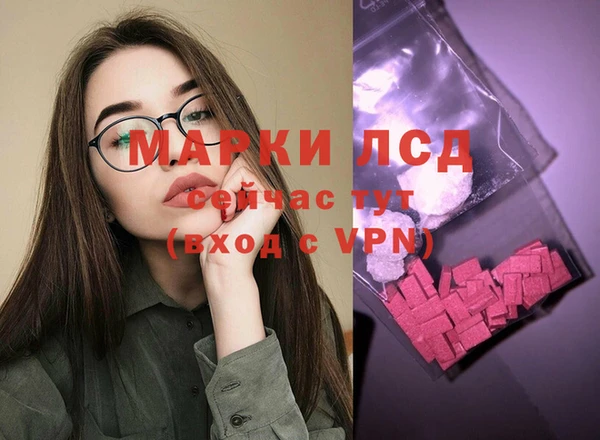 спайс Абинск