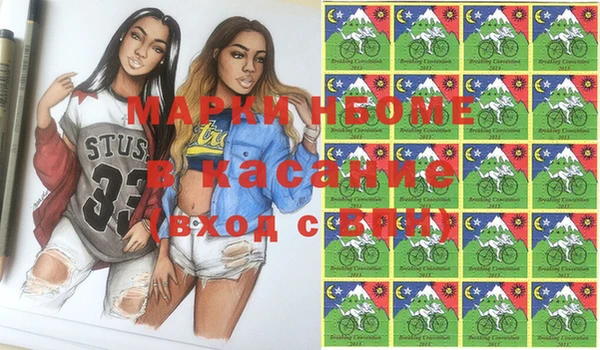 mdpv Абаза