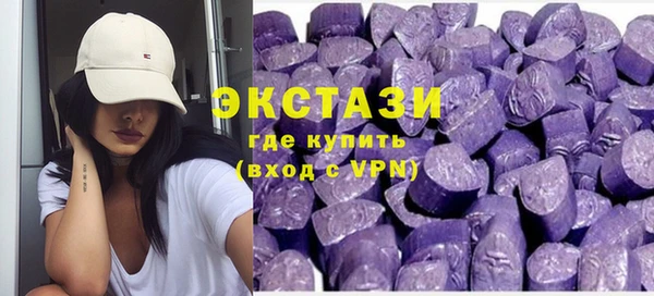альфа пвп VHQ Абдулино