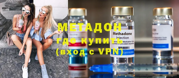 mdpv Абаза