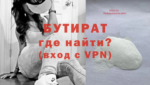 мет Новозыбков