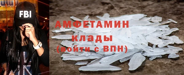 альфа пвп VHQ Абдулино
