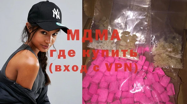 альфа пвп VHQ Абдулино