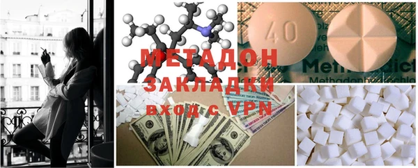 спайс Абинск