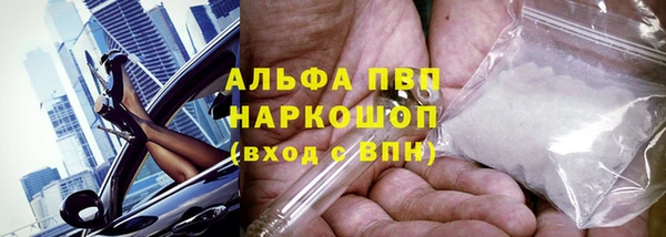 спайс Абинск