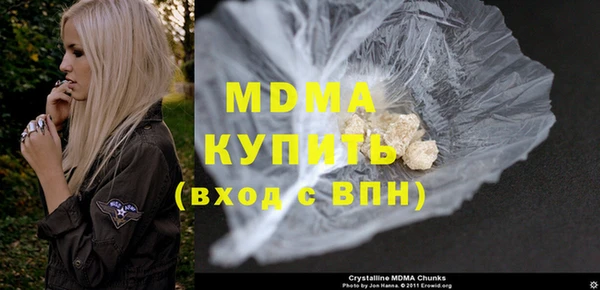 спайс Абинск