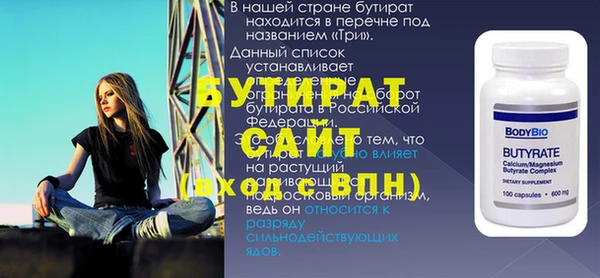 альфа пвп VHQ Абдулино