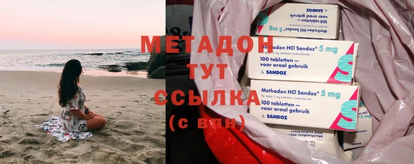альфа пвп VHQ Абдулино