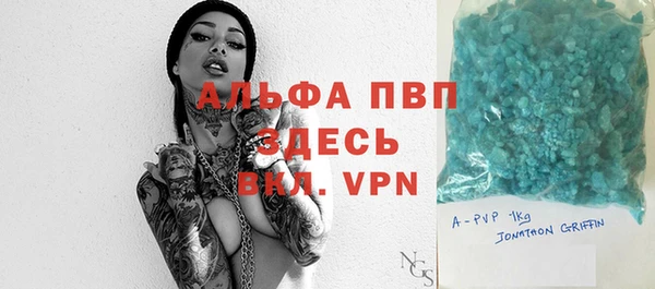 mdpv Абаза