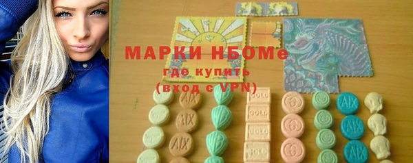 спайс Абинск