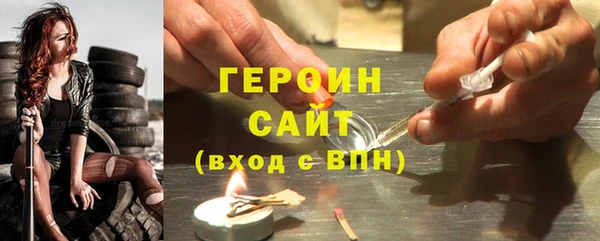 альфа пвп VHQ Абдулино