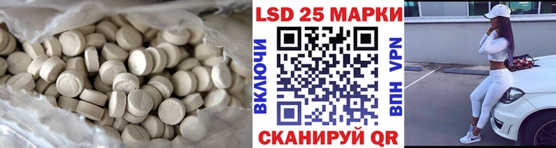 LSD-25 экстази ecstasy  Собинка 