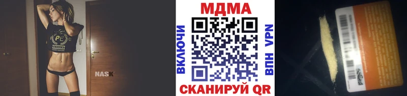наркошоп  Собинка  МДМА молли 