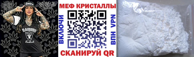 купить  сайты  Собинка  Мефедрон mephedrone 