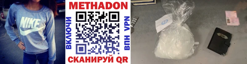 где найти наркотики  Собинка  мориарти наркотические препараты  МЕТАДОН VHQ  kraken маркетплейс 