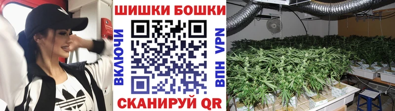 ОМГ ОМГ ССЫЛКА  Собинка  МАРИХУАНА Ganja  магазин продажи  